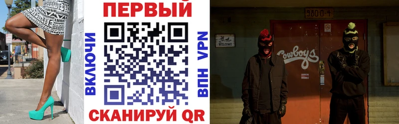 Амфетамин 97%  Сунжа 