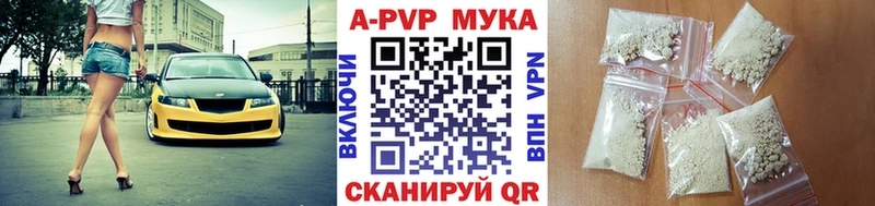 omg tor  Сунжа  Альфа ПВП VHQ 