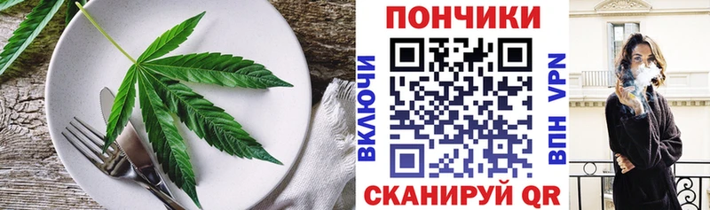 хочу наркоту  Сунжа  Cannafood конопля 