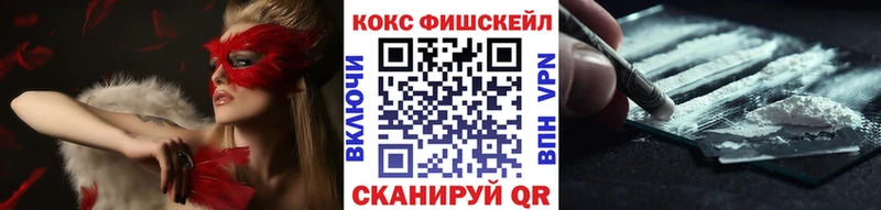 КОКАИН VHQ  Сунжа 