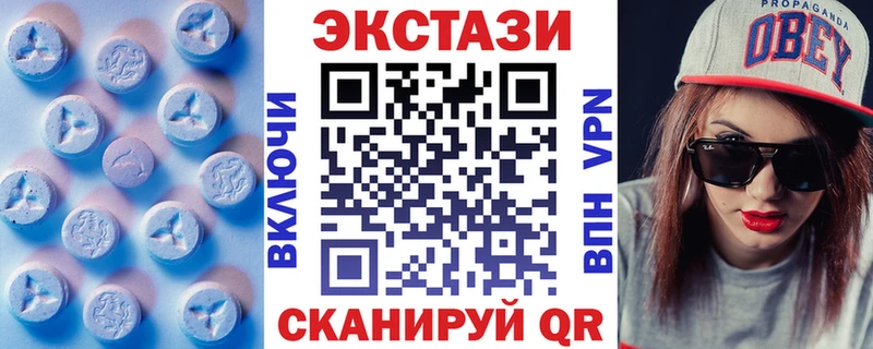 гидра онион Сунжа Экстази mix закладки