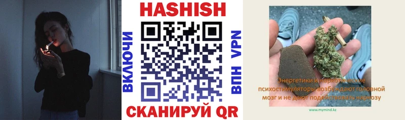 ГАШ гарик  где купить наркотик  Сунжа 