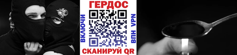 блэк спрут рабочий сайт Сунжа Героин герыч