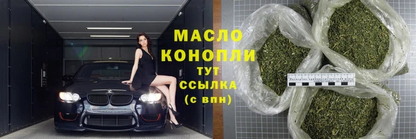 шишки Армянск