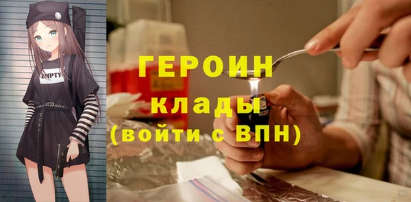 шишки Армянск