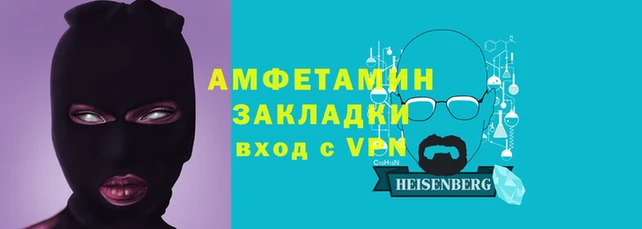 шишки Армянск