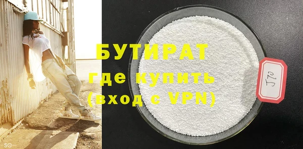 шишки Арсеньев