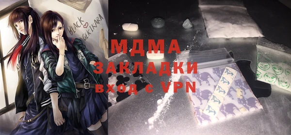 шишки Армянск