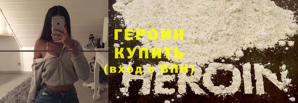 шишки Армянск