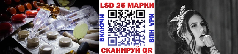 ЛСД экстази кислота Сунжа