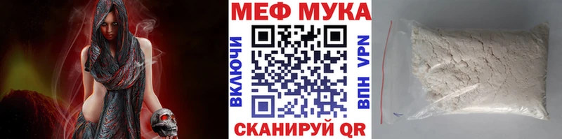 Мефедрон 4 MMC  даркнет сайт  Сунжа 
