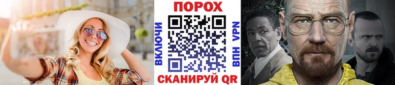 Первитин витя Сунжа