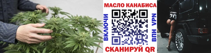 мега онион  Сунжа  ТГК гашишное масло  наркошоп 